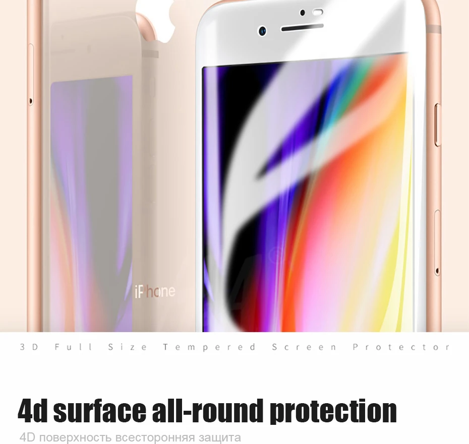 Изогнутое закаленное стекло H& A 4D 0,29 мм для iPhone 8, 8 Plus, 7, 7 Plus, полное покрытие, Защитная пленка для экрана для iPhone 6, 6 S, 7 Plus, стекло