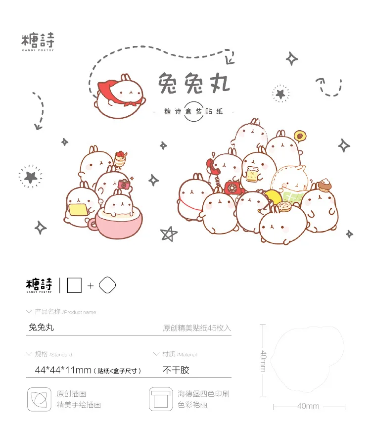 Милые Molang кролик наклейки этикетки Набор Декоративные Канцелярские наклейки Скрапбукинг DIY дневник альбом лейбле палки