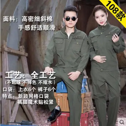 100% хлопок Повседневная комплект утолщенная рубашка с длинными рукавами на весну