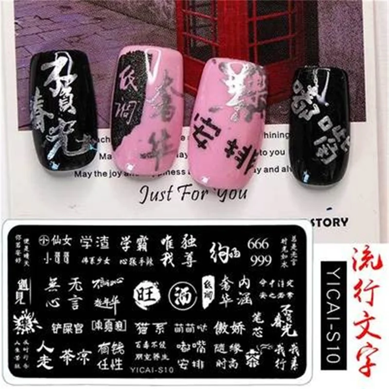 YICAIS (12 5 см) прямоугольный мультяшный Пингвин бабочка пластины для стемпинга