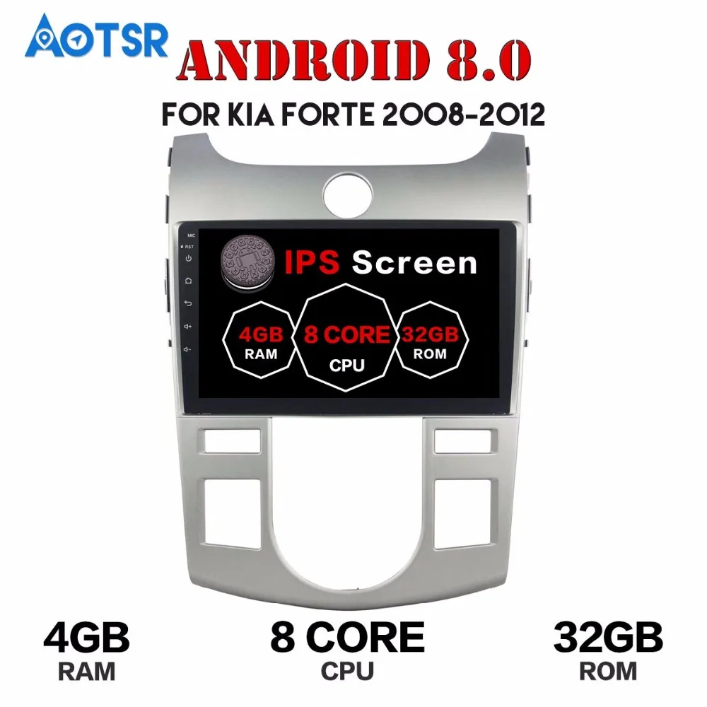 9 &quotВосьмиядерный 4 ГБ 32 android автомобильный DVD мультимедиа для KIA FORTE 2008 2012 Cerato