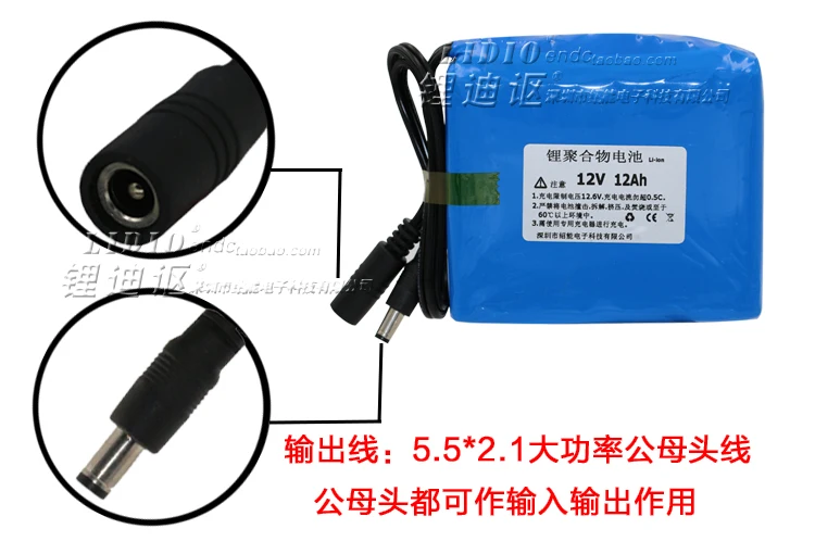 12V12AH 12000mah литиевая батарея 35 W/55 W грыжа лампа мониторинга дефектоскоп полимерный
