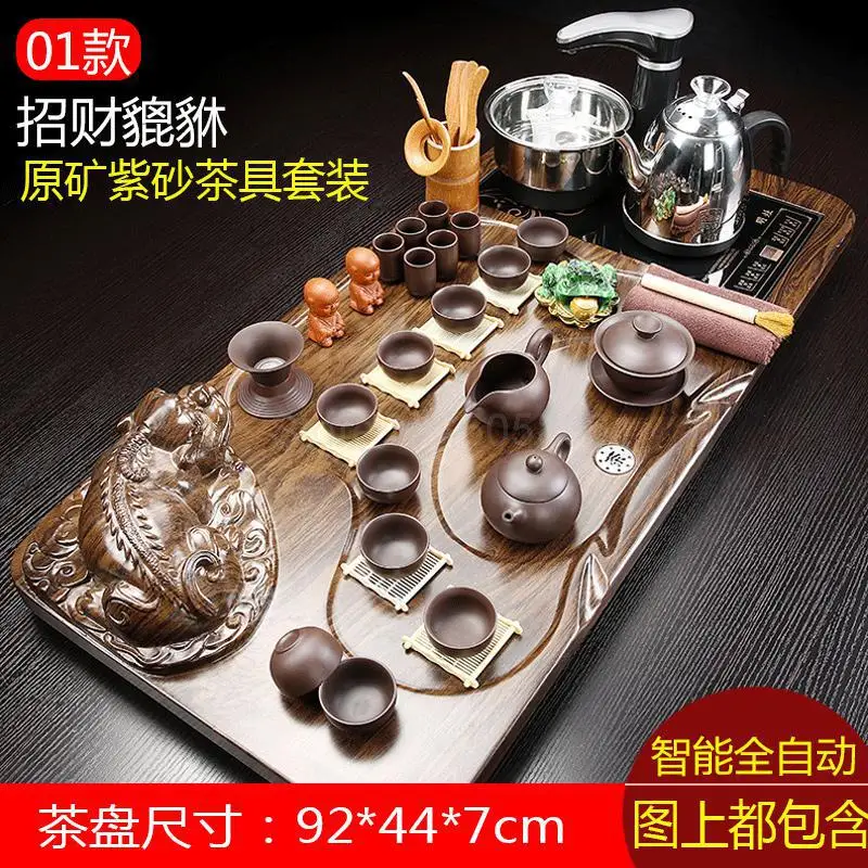 Fully Automatic Tea Set Set Household Whole Set Of Purple Sand Kungfu Solid Wood Tea Tray Drinking Tea Ceremony Tray Tea Table T - Цвет: fy1