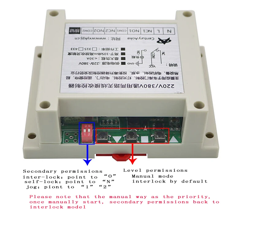 AC 220 V 240 V 250V 380V 2 CH RF беспроводной пульт дистанционного управления высокое качество может поддерживать трубчатый двигатель вперед и инверсии 300m