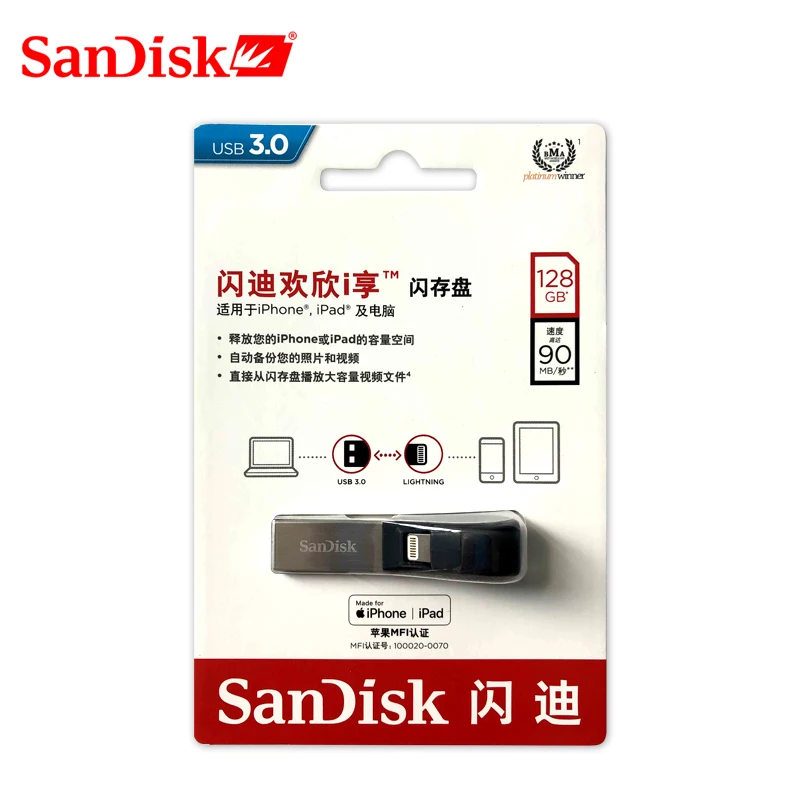 

SanDisk USB Flash Drive iXPand U Disk OTG Lightning Connector USB3.0 Stick 16GB 32GB 64GB 128GB MFi For iPhone & iPad SDIX30N