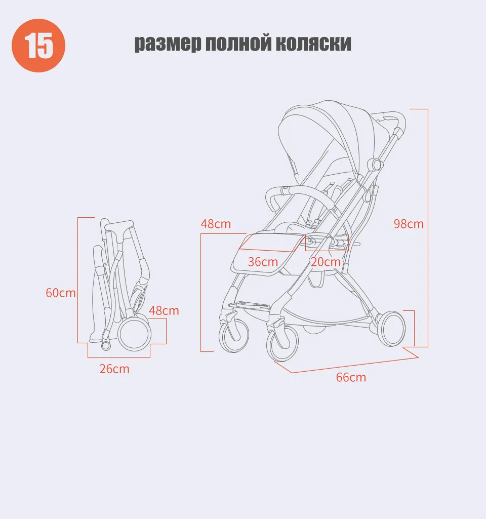 IMBABY легкая детская коляска самолет с зима теплая крышка ног портативный путешествия детские коляски детская коляска
