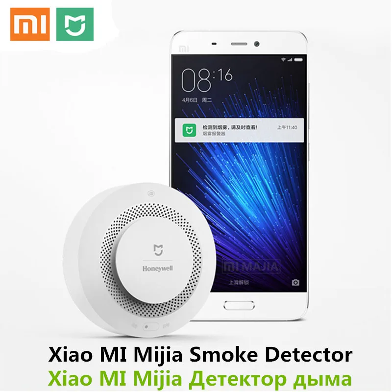 Xiaomi Mijia Honeywell детектор пожарной сигнализации звуковая и визуальная сигнализация работа с шлюзом детектор дыма умный дом удаленный