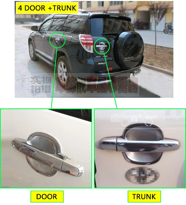 Для Toyota Rav4 2006-2012 хромированные покрытия для дверных ручек Накладка для 5 дверная фурнитура наклейки стайлинга автомобилей 2007 2008 2009 2010 2012