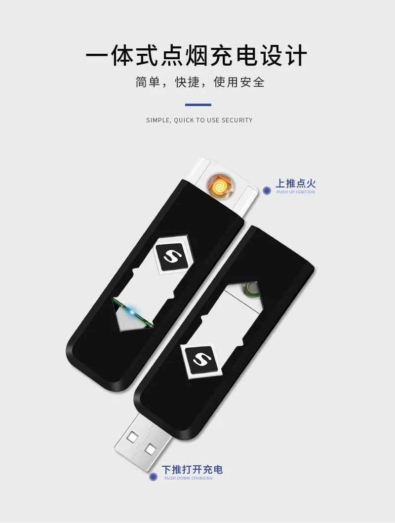 Перезаряжаемая через USB Зажигалка подарок на заказ креативный праздничный свадебный подарок ветрозащитный электронный прикуриватель