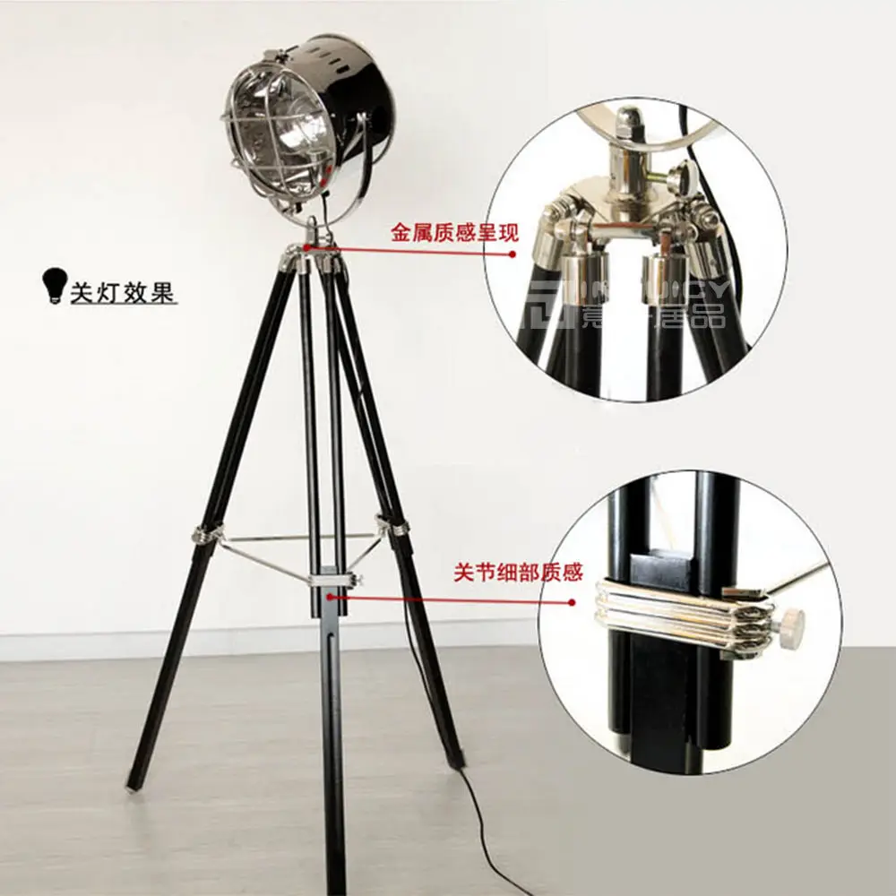 Скандинавский Лофт промышленная винтажная Напольная Лампа для штатива Ретро