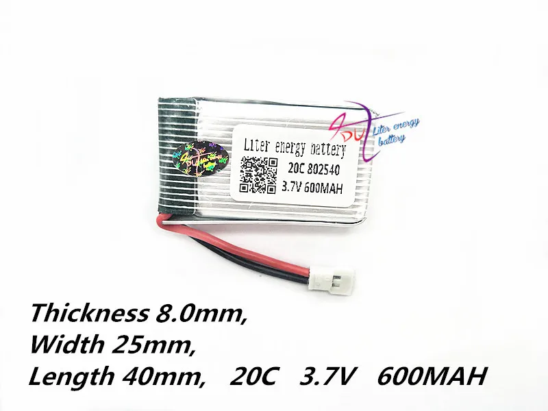 MX2.0-2P 802540 3.7V 20C 600mAh Li-polymer Battery Unmanned aircraft X5C X5C-1 X5 JJRC H5C Quadcopter | Электроника
