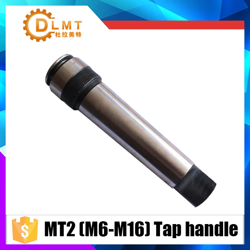 M6/M7/M8/M10/M12/M14/M16 с конусным стержнем MT2 превосходного качества 2 # конусная оболочка