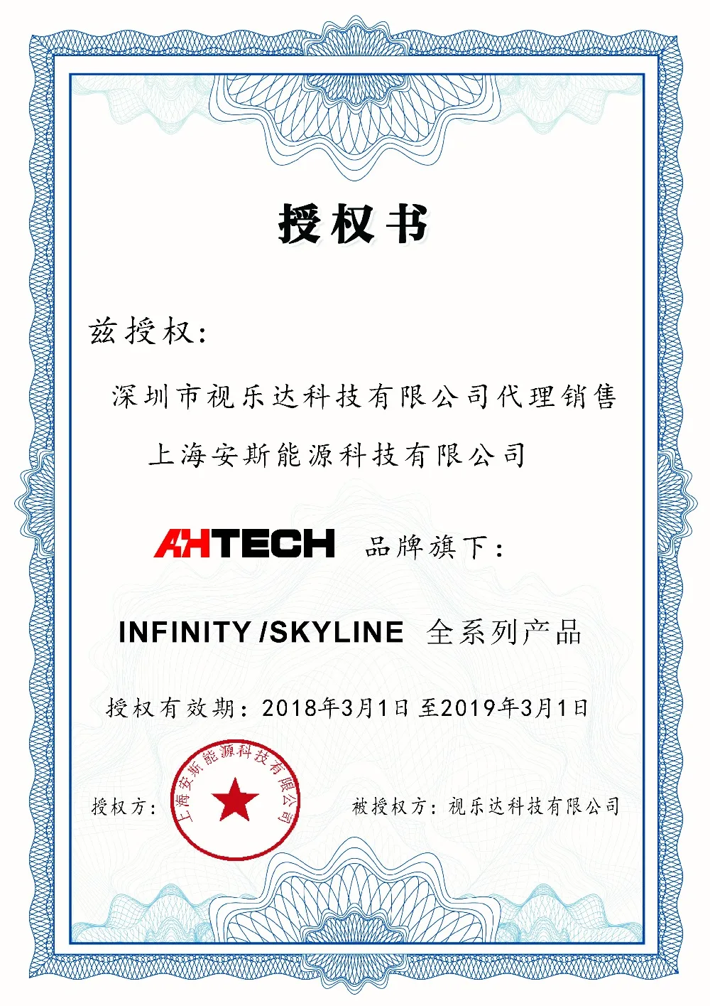 Аккумулятор Infinity 3S LiPo 2200mah 85C с разъемом SY60/XT60 Graphene Tech для радиоуправляемого квадрокоптера Дрон с перезаряжаемым аккумулятором