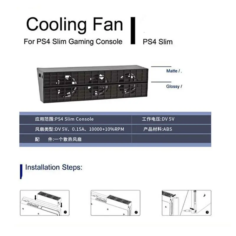Для PS4 тонкий охлаждающий вентилятор консоль кулер умный термостат 3 вентилятора