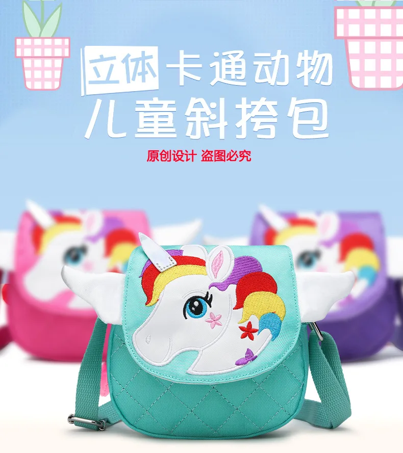 My little pony новая детская сумка через плечо для детского сада Милая вышитая Детская сумка с мультяшным единорогом мини-сумка на плечо