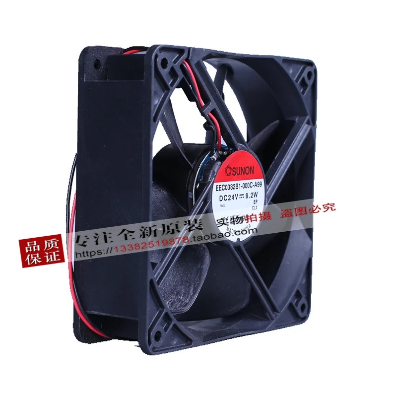 Новый SUNON EEC0382B1-000C-A99 12038 24V блок питания ATX вентилятор охлаждения |