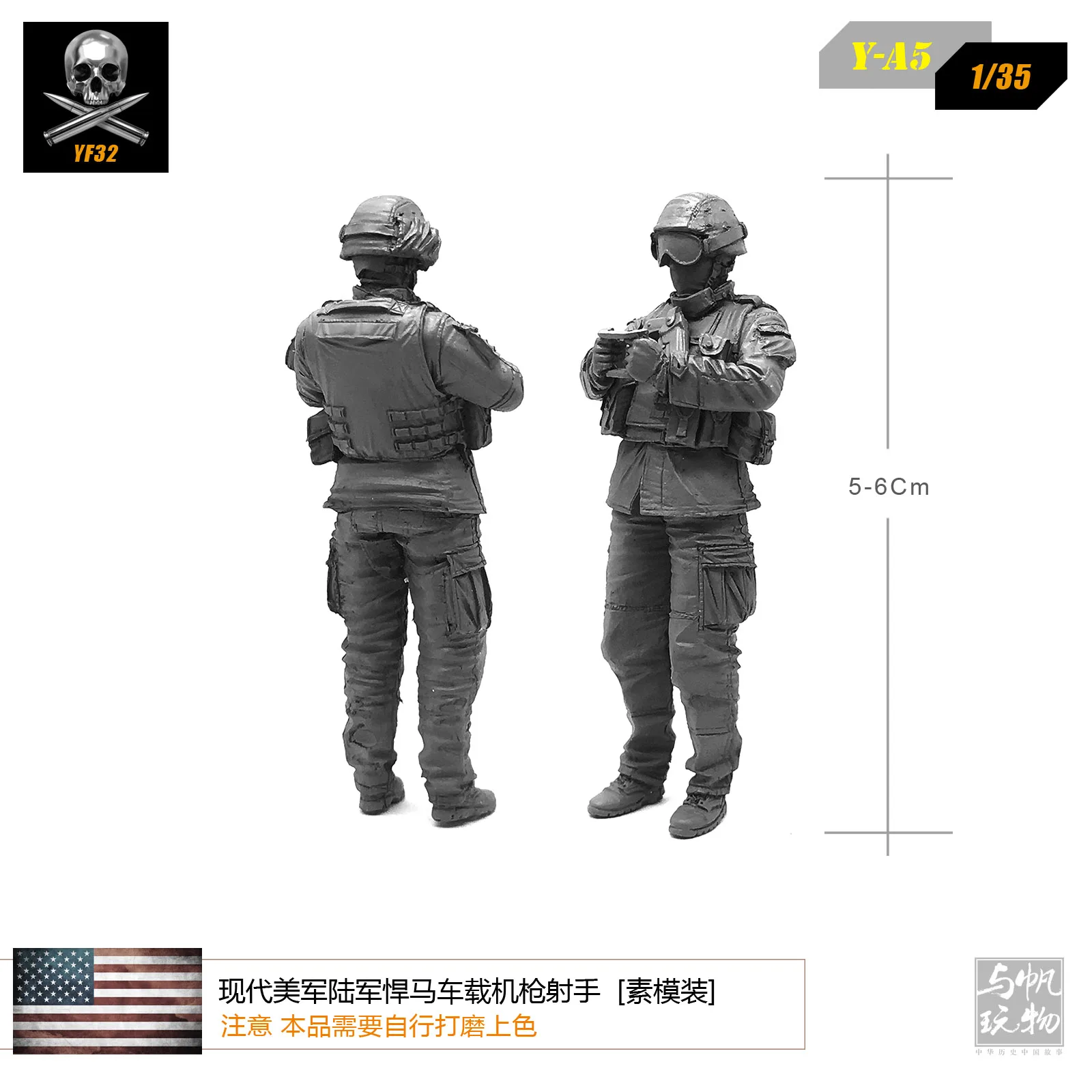 1/35 полимерный солдатский элемент модели для современной армии Hummer транспортный