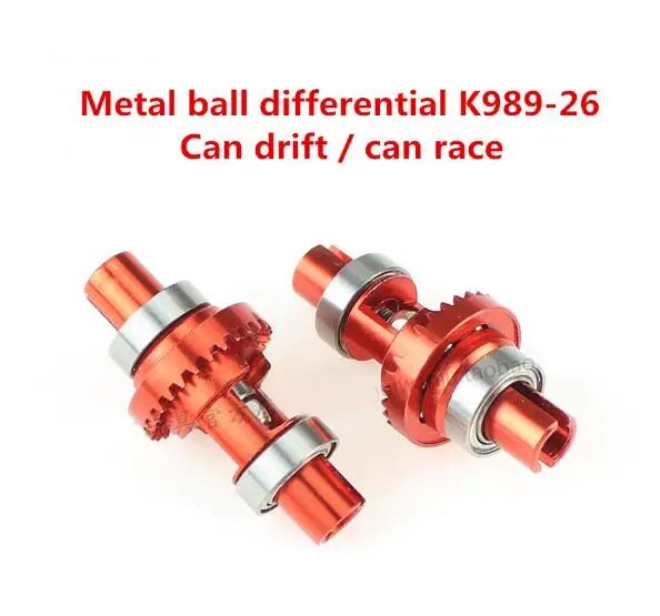 

Wltoys K989 K969 K979 K999 P929 P939 1/28 RC Car spare parts K989-26 metal upgrade Adjustable Ball Differential