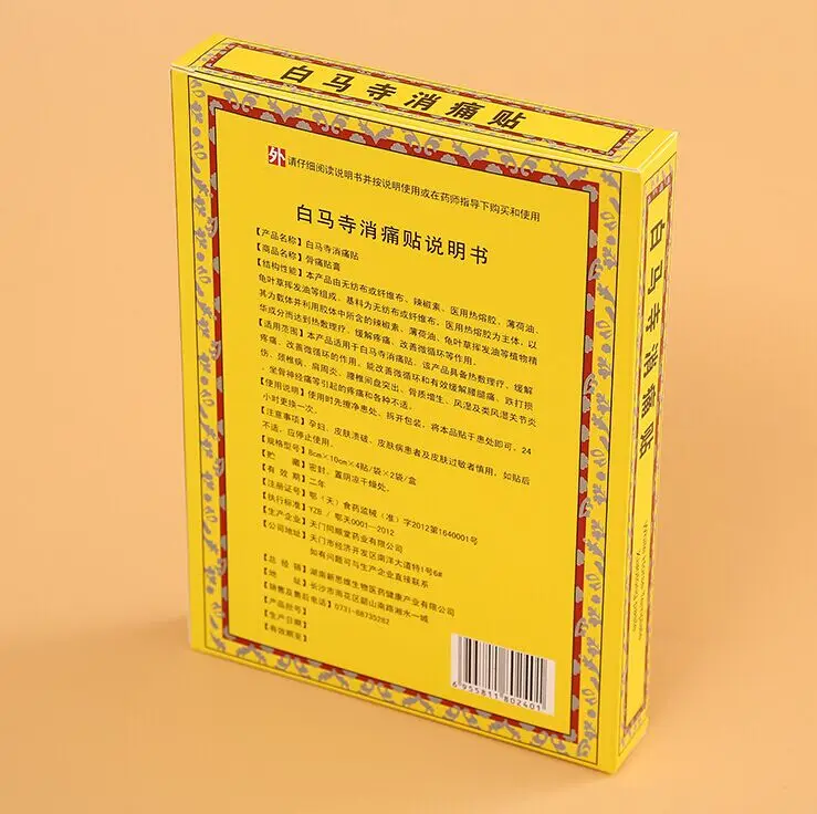 Изготовленная на заказ коробка для косметических кистей из переработанных