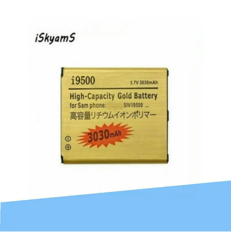 ISkyams 1x3030 мАч B600BC золотой аккумулятор для Samsung Galaxy S 4 SIV I9500 I9502 I9505 I9508 I9507V R970 S4 Active I9295