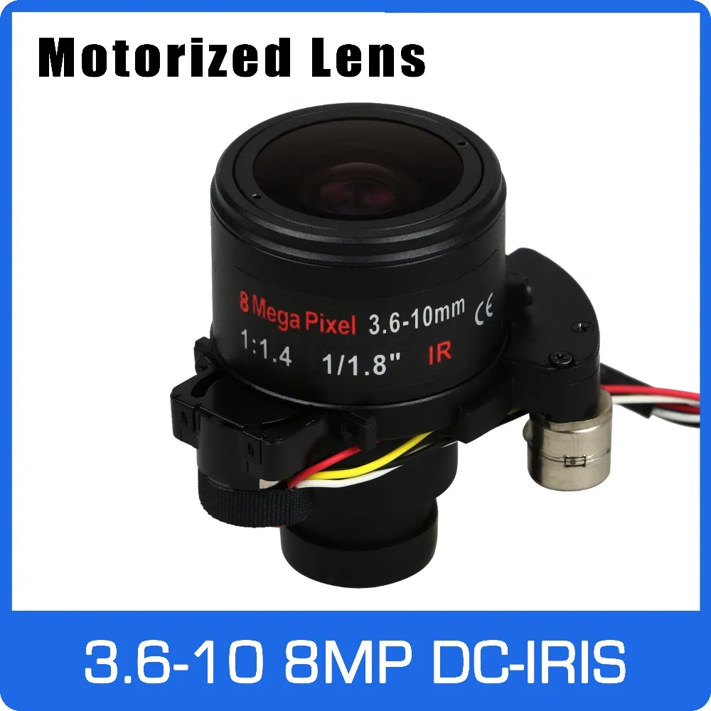 Электродвигатель 8 МП с переменным фокусным расстоянием 4K постоянный ток ирис 1/1