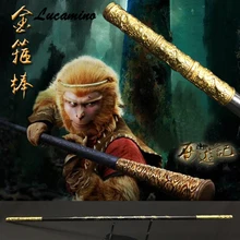 Деревянные палочки Wushu с изображением короля обезьяны, кунг-фу, деревянные палочки Wushu, резные кубики, дракон, золотая чаша, солнце, WuKong, оружие, практика
