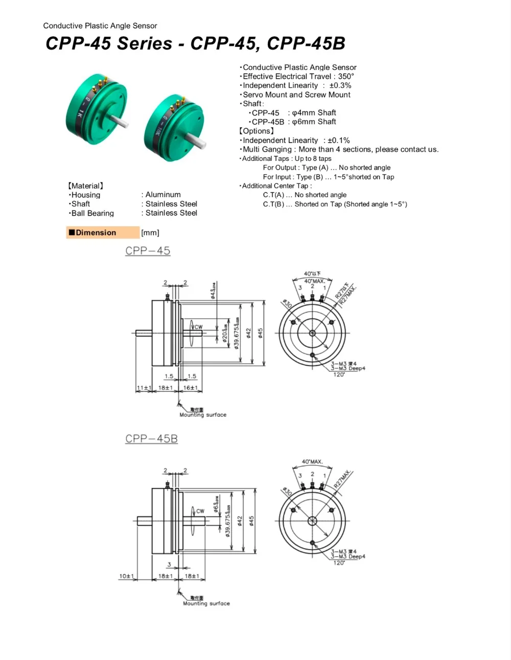 Мидори потенциометр CPP-45B или CPP-45 500Ω 1 K, 2K 5K 10K