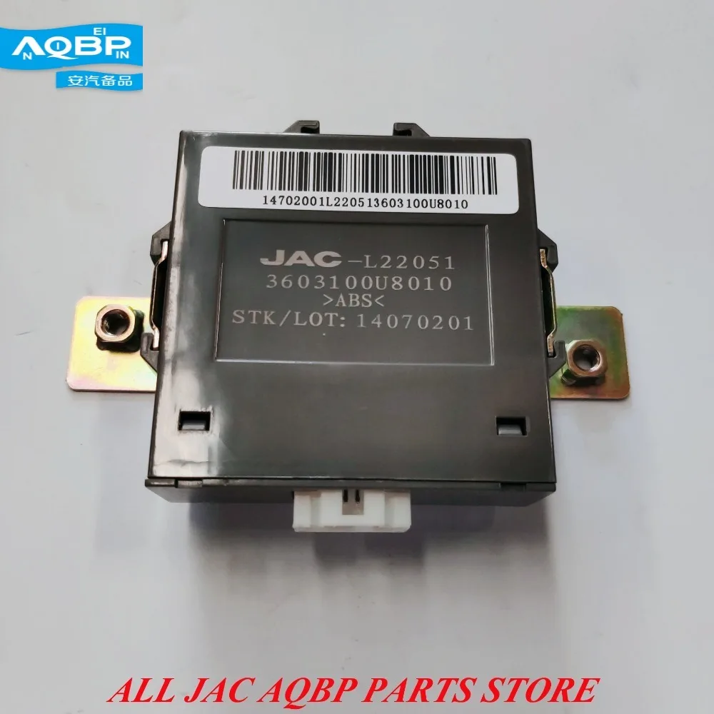 Части автомобилей номер OE 3603100U8010 для JAC J3 реверсивный радар Узел контроллера
