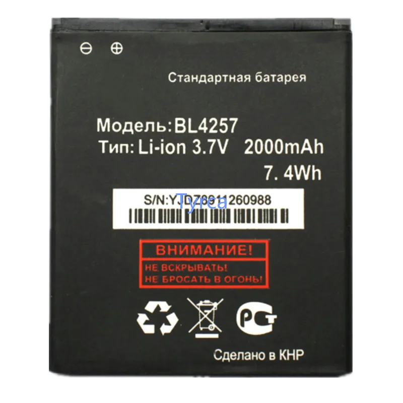Tyrca BL4257 запасная батарея 2000 мАч для смартфона Fly IQ451 + код