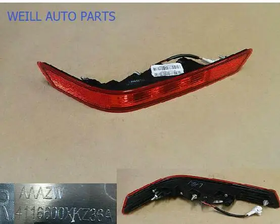 

Задняя противотуманная фара RH 4116600XKZ36A для Great Wall Haval H6