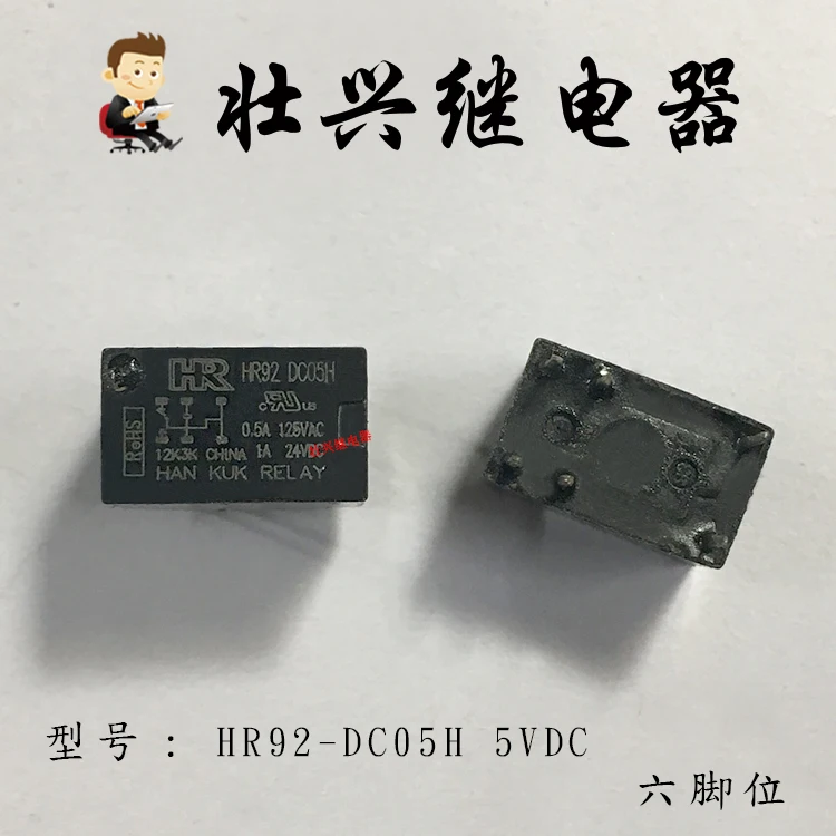 

Relay HR92-DC05H 6PIN 5VDC