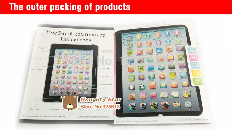 

2019 Juguetes Patrulla Canina Toys Hot Selling Baby Toys Children Learning Maching The Russian Language Children's Tablet Wj025