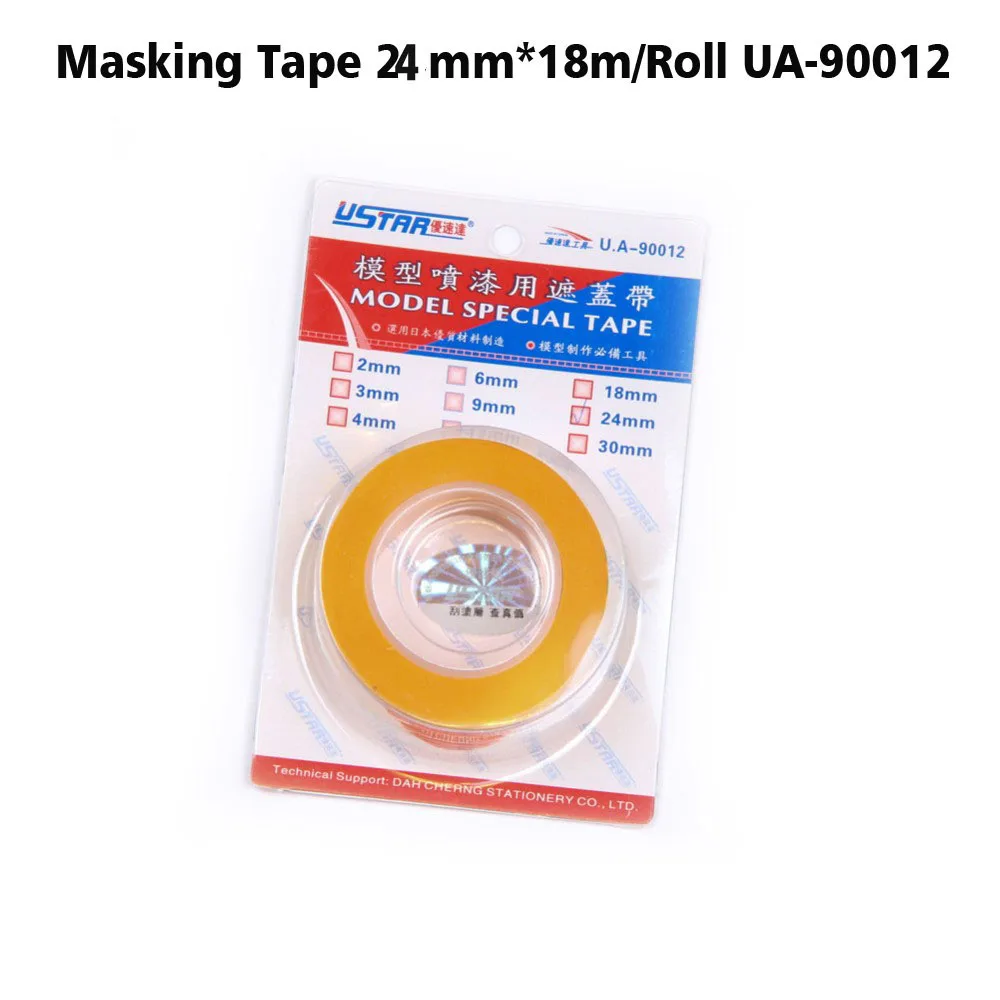 Маскирующая лента модель специальная маскирующая 2 мм-50 мм хобби Инструменты для