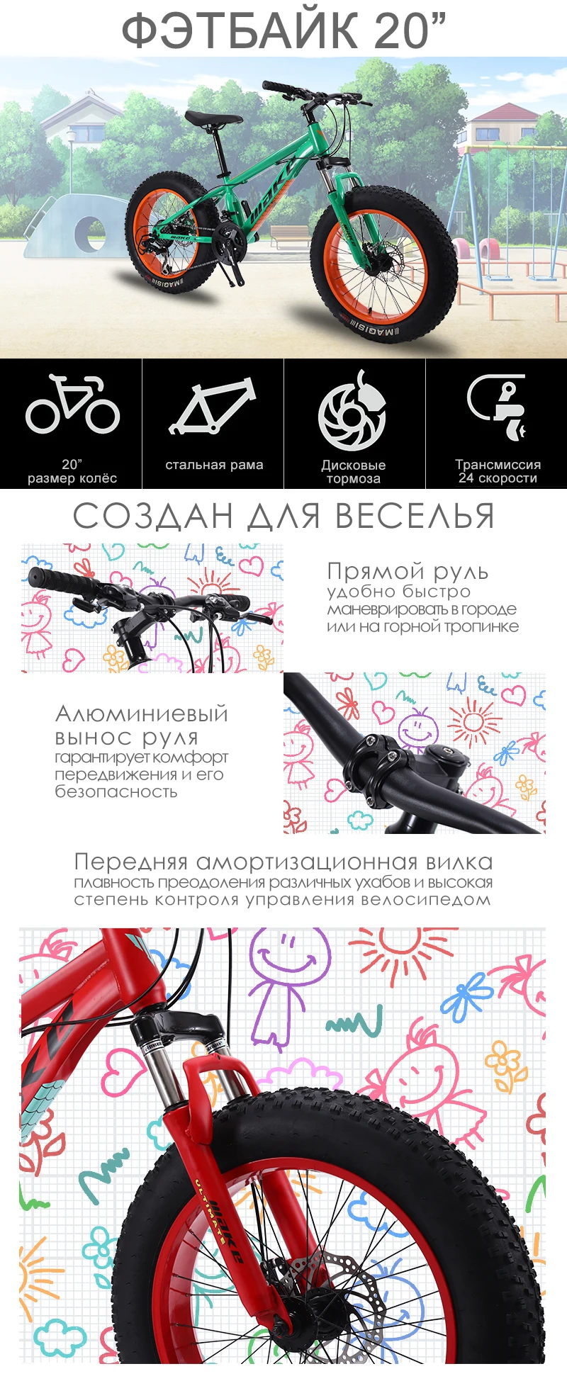 Сделать стальную раму, Fatbike 20 колесо, 24 скорости SHIMANO