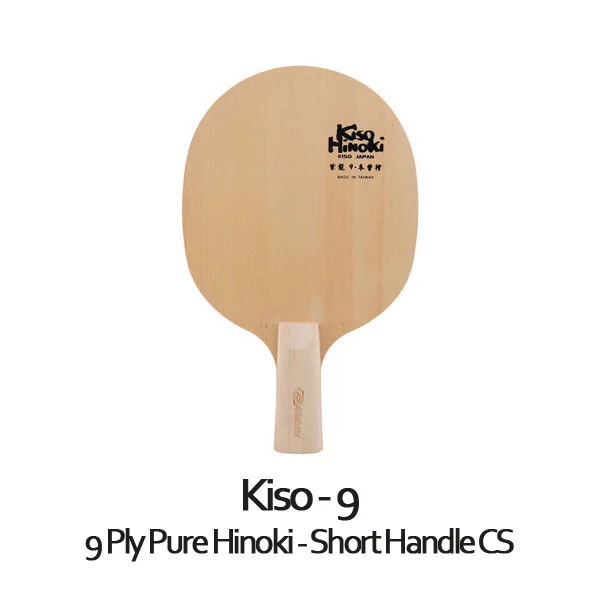 K9 Short Handle CS YINHE Kiso Hinoki 5/7/9(Kiso серии, чистый Hinoki даже фанера) японского кипариса теннисный стол для настольного тенниса ракетка для пинг-понга весло - Цвет: K9 Short Handle CS
