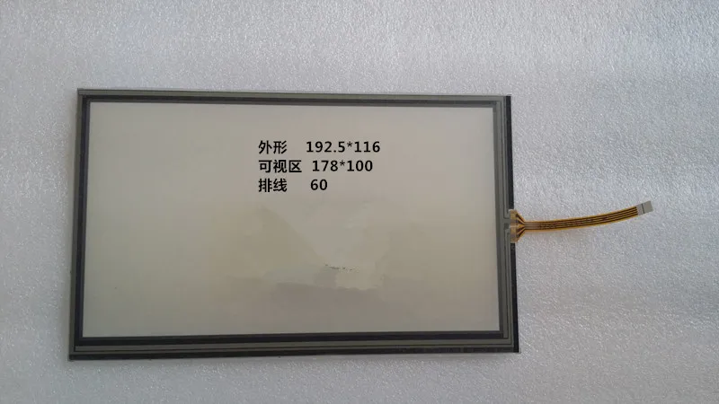 Специальный 8 дюймовый сенсорный экран/192*116/AT080TN64/AT080TN03 V.2/HSD080IDW1|8 inch touch screen|inch