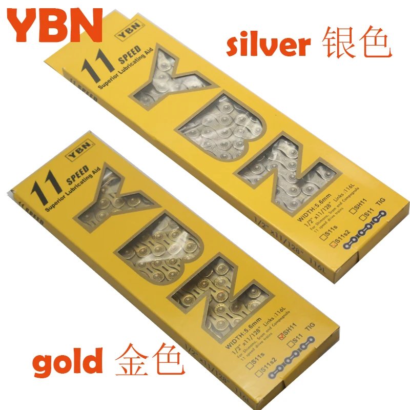 2016 новинка YBN S11CR S11 S2 11 скоростная велосипедная цепь серебряная/Золотая 116