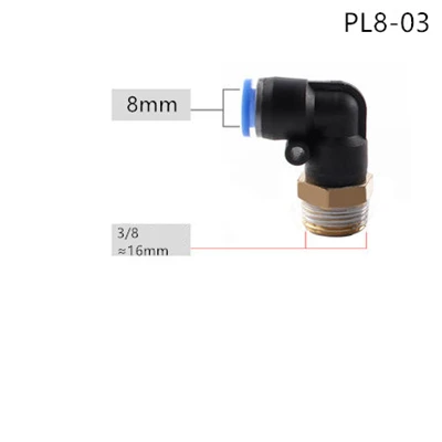 PL8-03 PL пневматический СОЕДИНИТЕЛЬ 4 мм-12 мм шланг OD 1/" 1/4" 3/" 1/2" наружная резьба Пневматическая трубка локоть соединитель трубка воздушный нажимной фитинг - Цвет: PL8-03