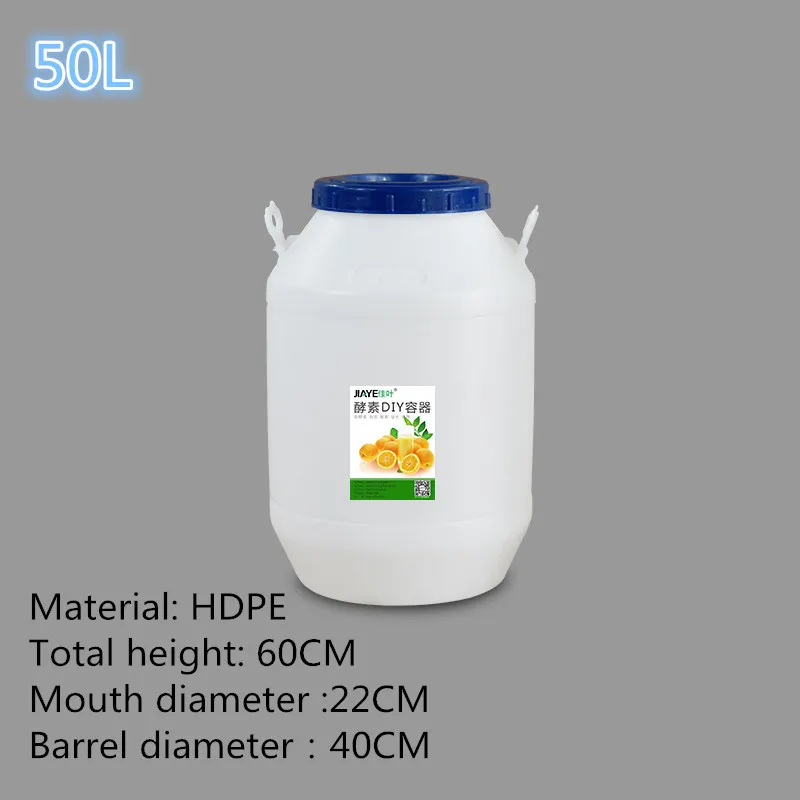 white blue 50 л большой емкости пластиковый баррель пищевой HDPE пластиковые баки-контейнеры для хранения бытовой ферментер - Цвет: white blue