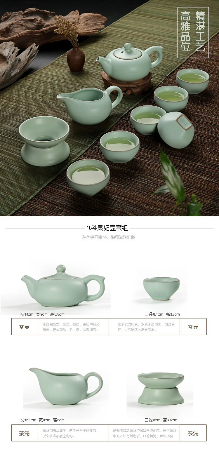 3 вида чайный сервиз RUYAO celadon, китайский Известный ру печной фарфор чайный сервиз, элегантный дизайн, сделано в DEHUA