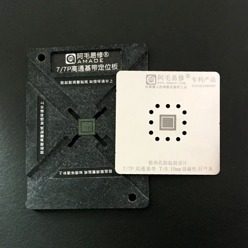 For iPhone 7 7P Jyrkior для iPhone 6/6 P/6 S/6SP/7/7 P/8/8 P/X Qualcomm Baseband cpu BGA трафарет завод Оловянная сталь чистая переработанная платформа - Цвет: For iPhone 7 7P