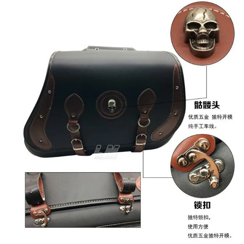 1 пара Универсальный мотоцикл сума из искусственной кожи седельная сумка сумки