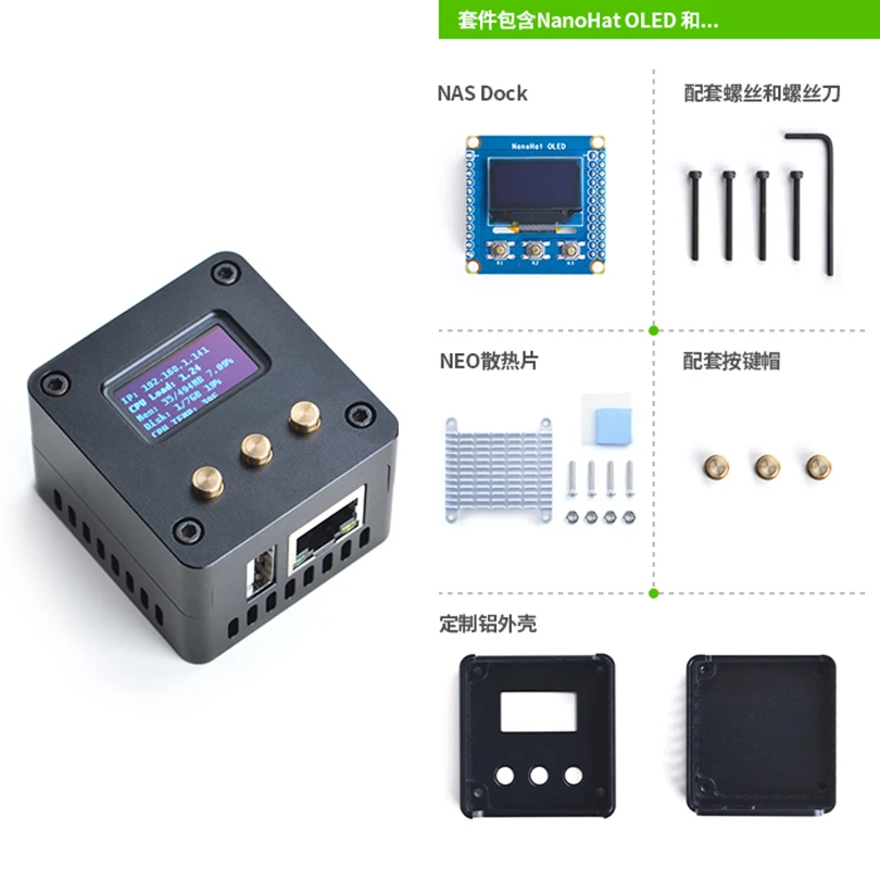 Pre заказ nanopi NEO/NEO2 все металлические алюминиевый корпус с nanohat OLED дисплей +
