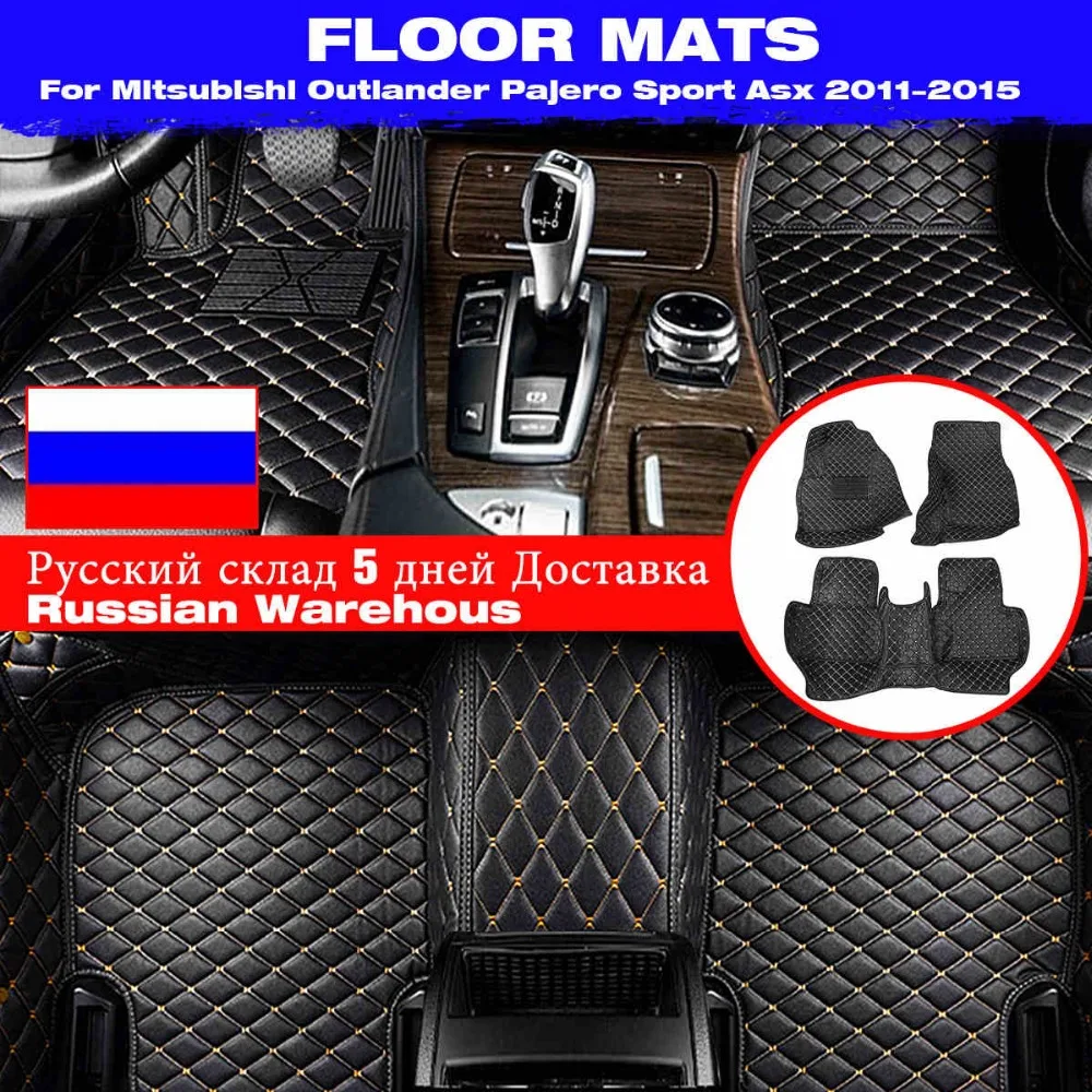 Автомобильные водонепроницаемые коврики для Mitsubishi Outlander Pajero Sport Asx 2011 2012 2013 автомобильные аксессуары коврик для ног