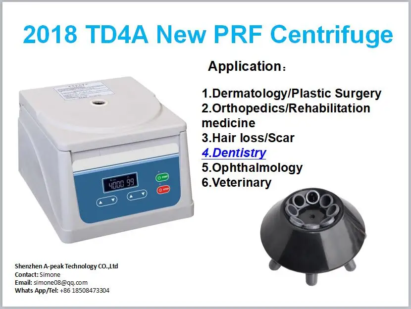 2020 Стоматологическая центрифуга prf для фотографий|Лабораторная центрифуга| |