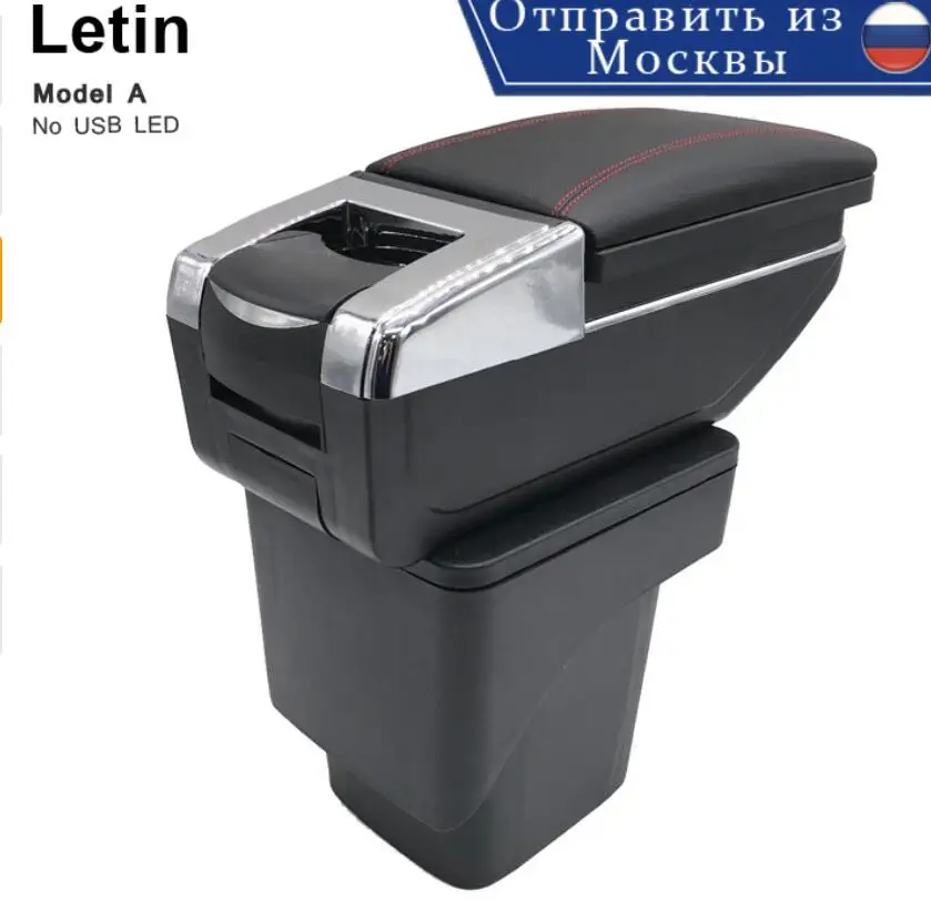 Высокое качество магазин подлокотник коробка содержимое 7USB + лифт слайд