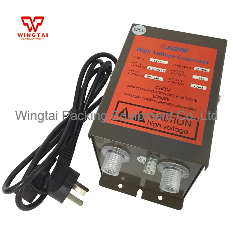 

600mm*660mm Gravure Printing Used Static Eliminator Bar With Transformer