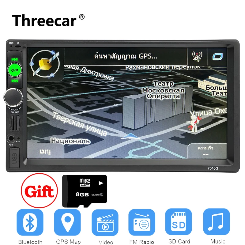 radio with map card " HD Автомобильный мультимедийный 2 Din Автомобильная магнитола с gps навигации Bluetooth стерео радио Mp5 плеер FM Радио Вход AUX USB аудио Cam 7010 г - Цвет: radio with map card