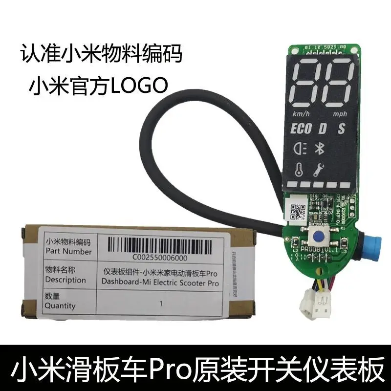 Xiao mi jia M365 mi электрический скутер приборная панель Bluetooth BT приборная плата Материнская плата контроллер аксессуары - Цвет: origianl xiao mi PRO