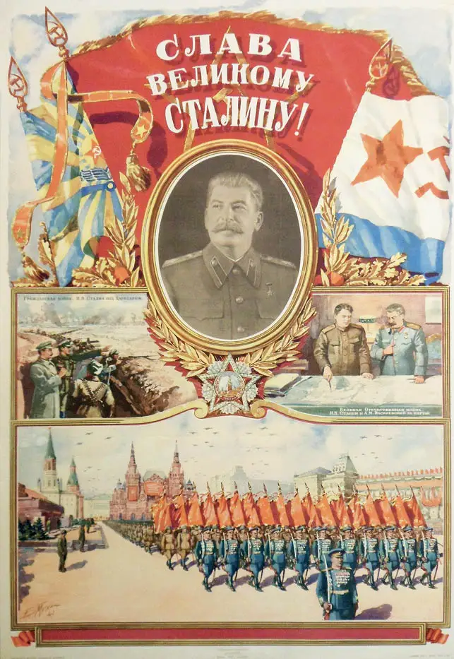 Советская CCCP советская Сталинская Классическая Настенная Наклейка на холсте